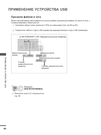 Страница 128