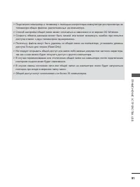 Страница 129