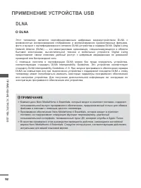 Страница 130