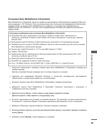 Страница 131