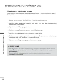 Страница 132