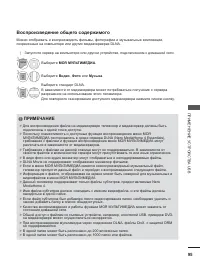 Страница 133