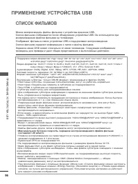 Страница 134