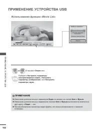 Страница 140