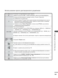 Страница 141