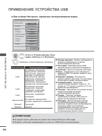 Страница 142