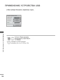 Страница 144