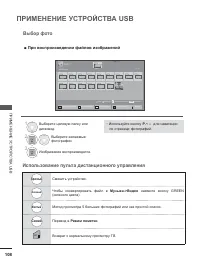 Страница 146