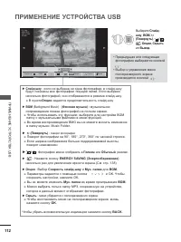 Страница 150