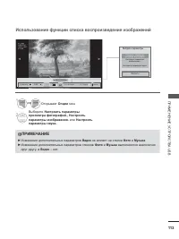 Страница 151