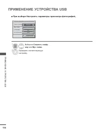 Страница 152