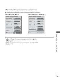 Страница 153