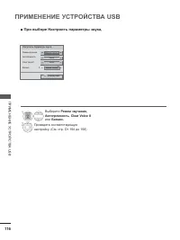 Страница 154