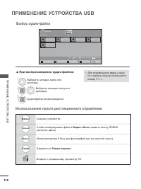 Страница 156
