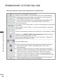 Страница 160