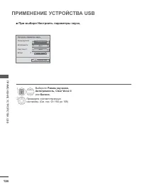 Страница 162