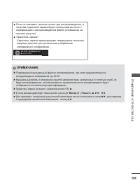 Страница 163