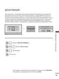 Страница 165