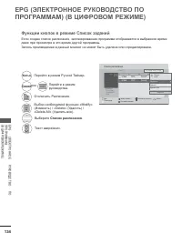 Страница 172