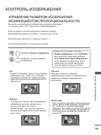 Страница 173