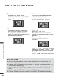 Страница 174