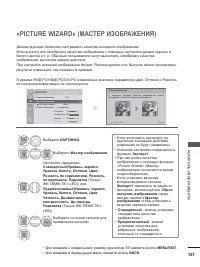 Страница 175