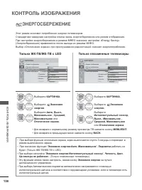 Страница 176