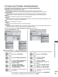 Страница 179