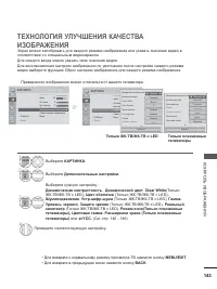 Страница 181