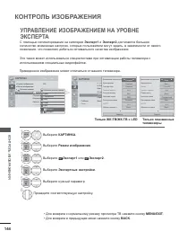 Страница 182