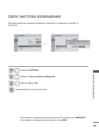 Страница 185