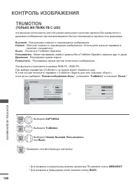 Страница 186