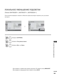 Страница 187