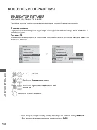 Страница 188