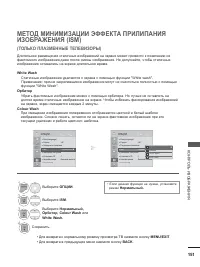 Страница 189