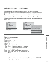 Страница 191