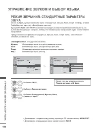 Страница 194