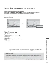 Страница 197