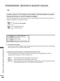 Страница 202