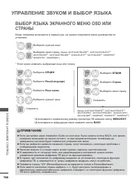 Страница 204