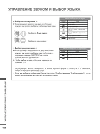 Страница 206