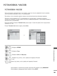 Страница 207