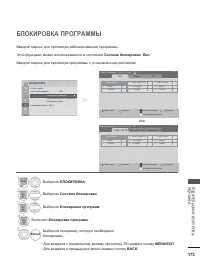 Страница 211