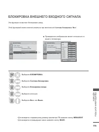 Страница 213