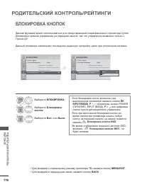 Страница 214