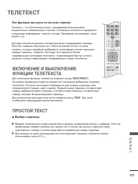 Страница 215