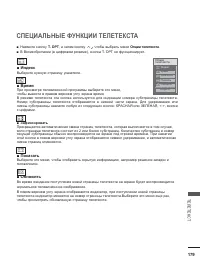 Страница 217