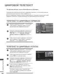 Страница 218