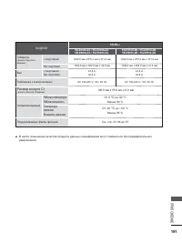 Страница 229