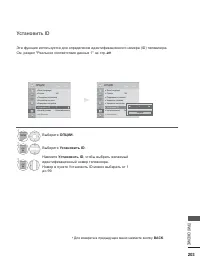 Страница 241